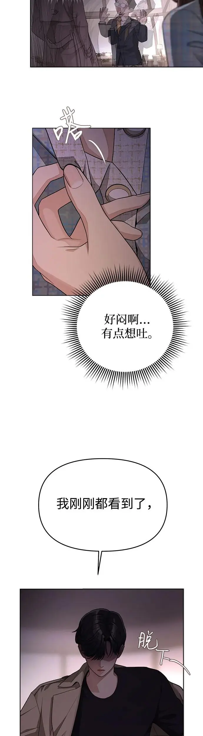 第8话36