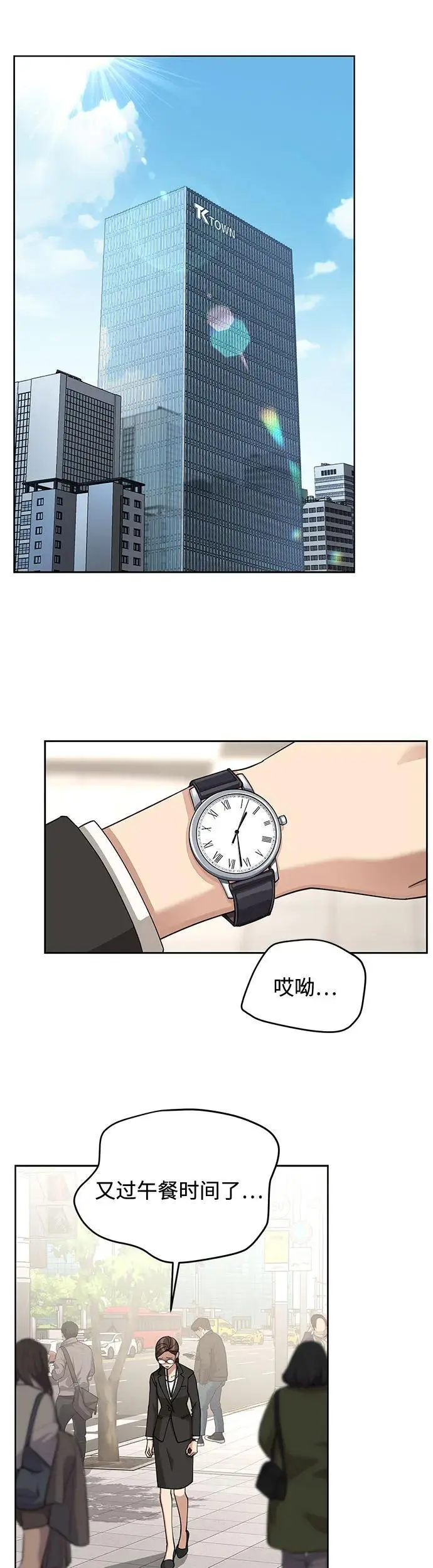 第18话8