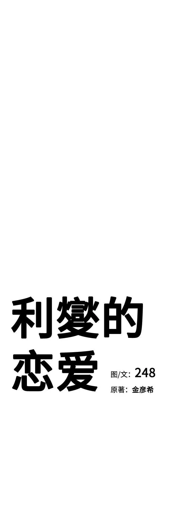 第30话7