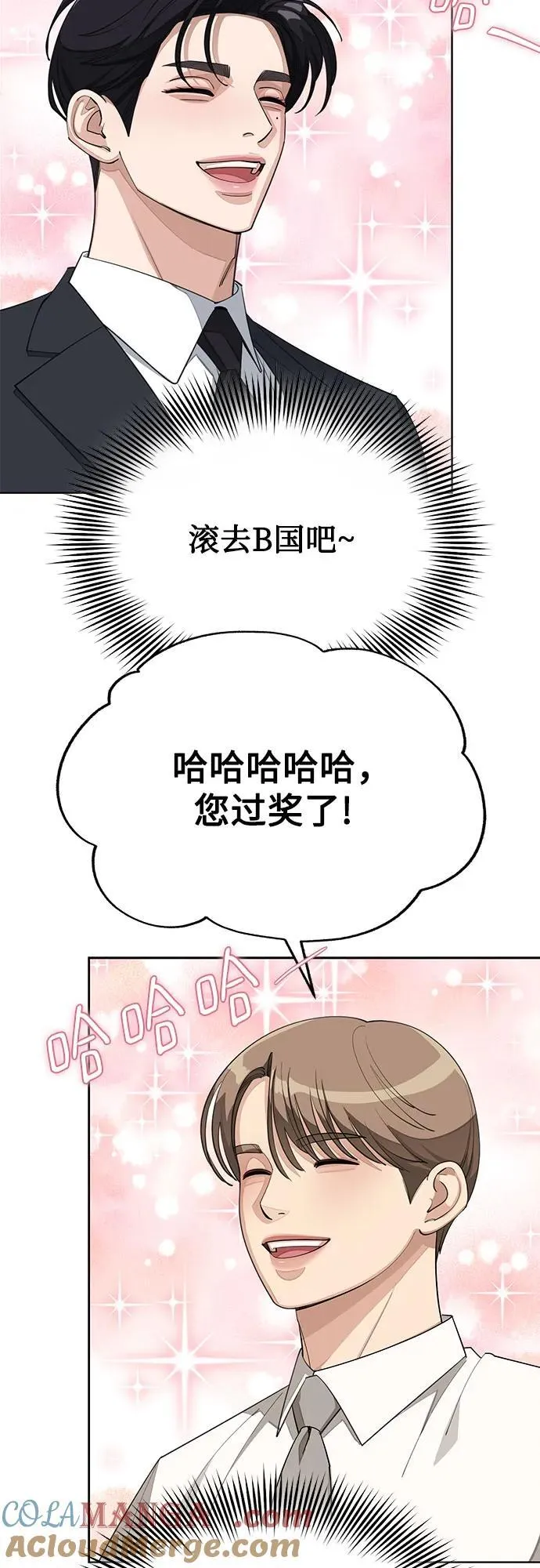 第42话21