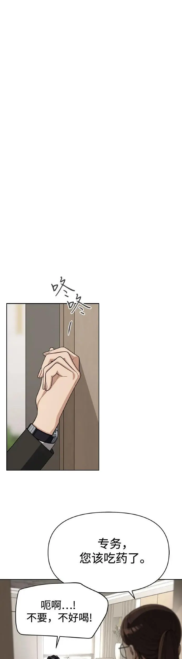 第25话26