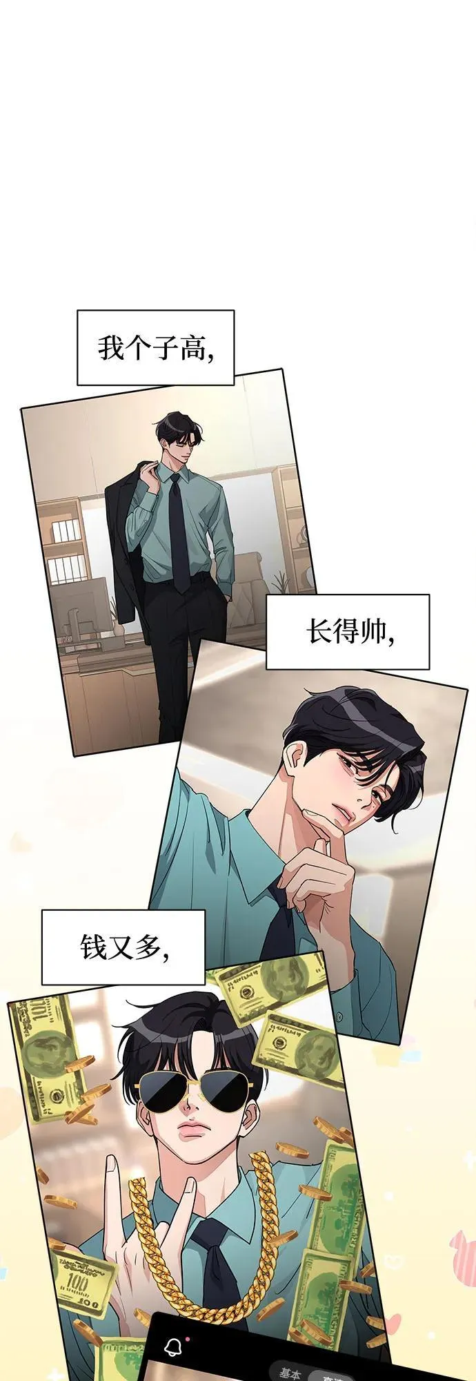 第30话19