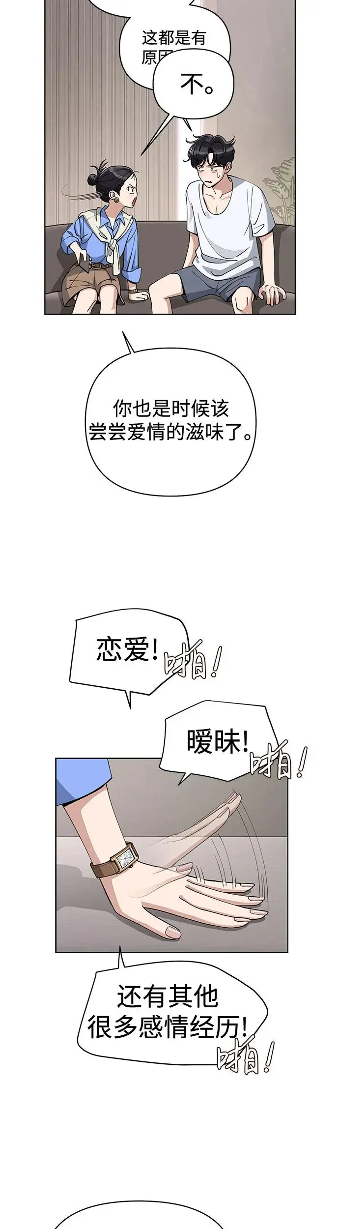 第11话15