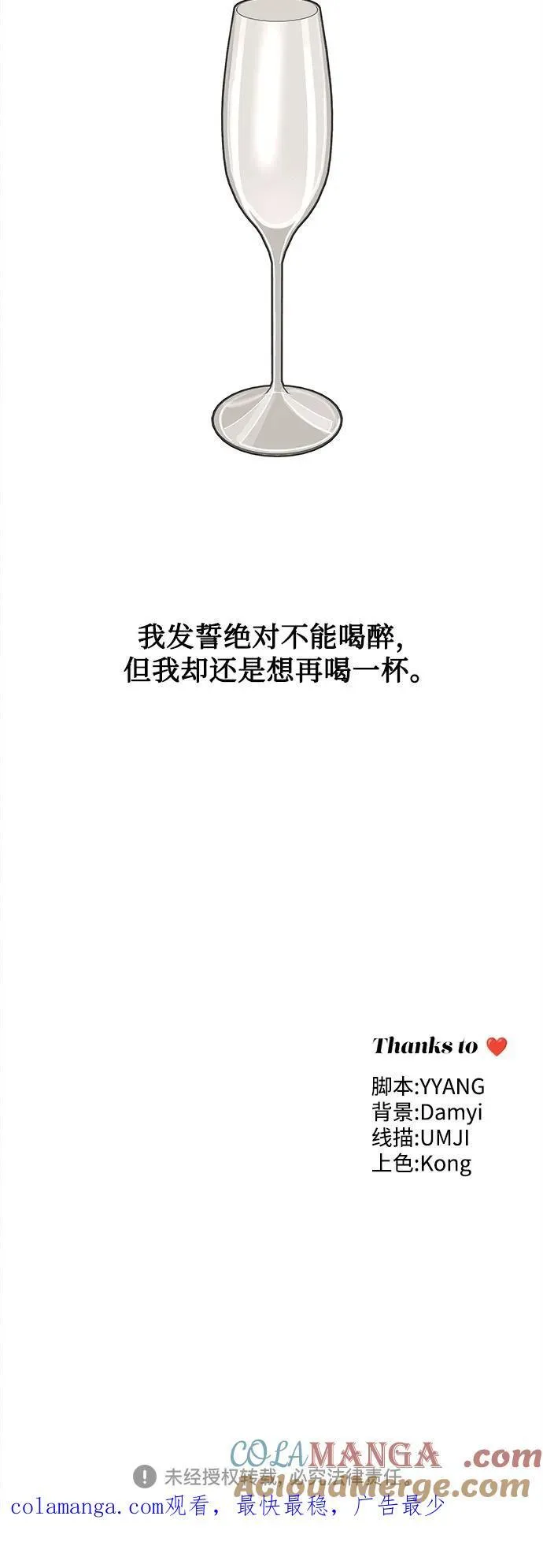 第54话57