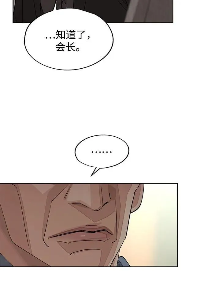 第45话47