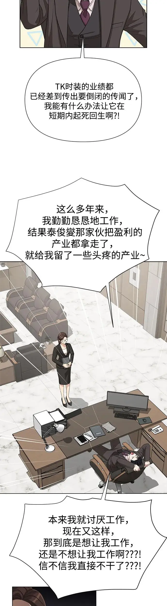 第4话36
