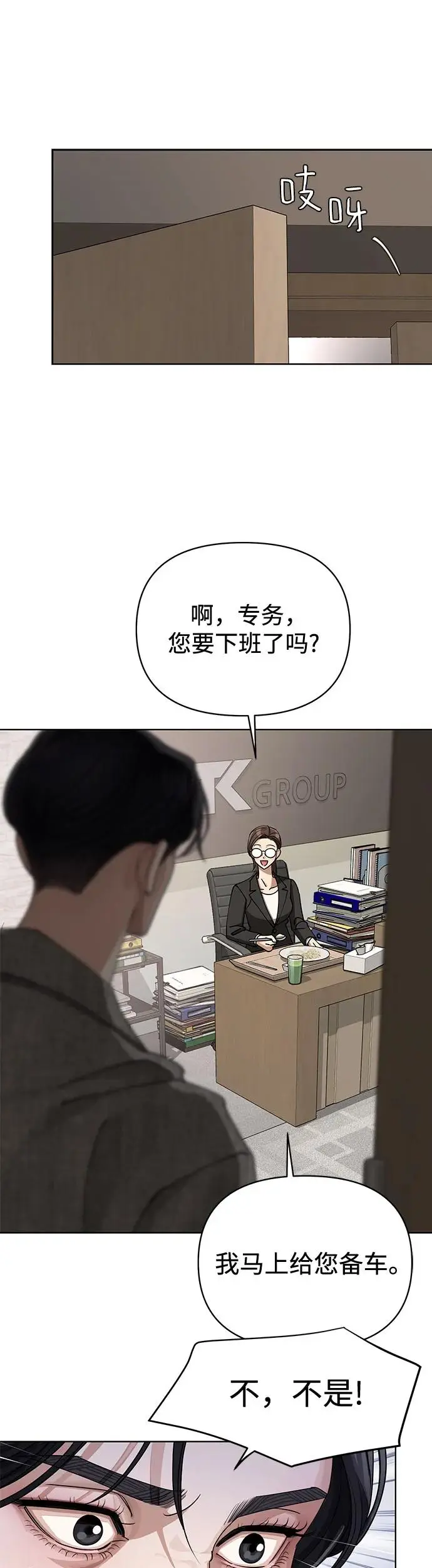 第16话35