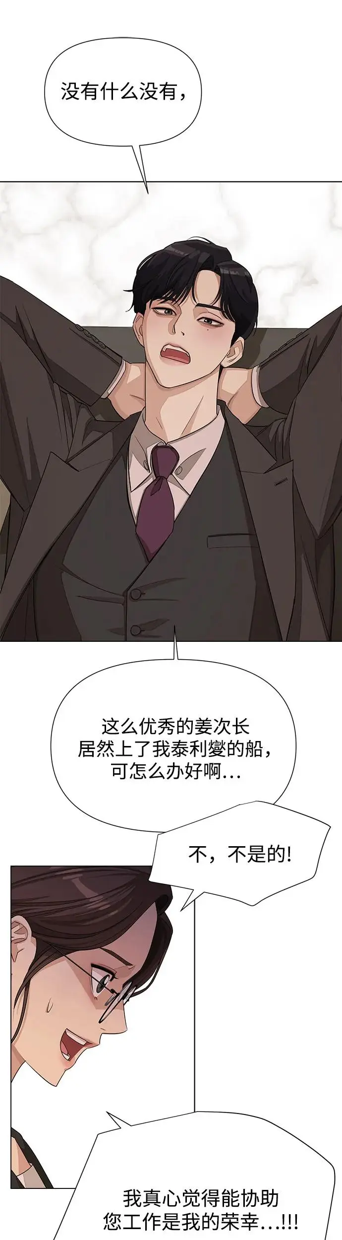第4话45