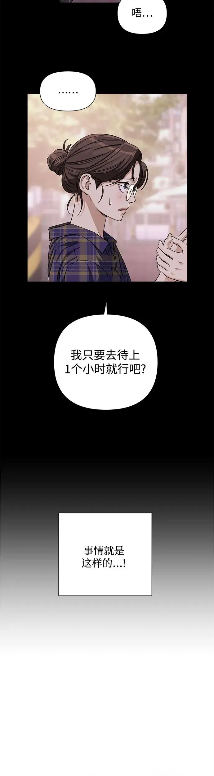 第6话32