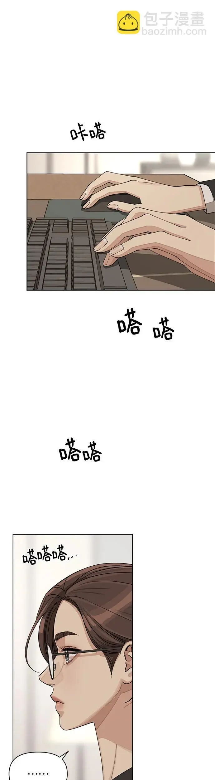 第20话37