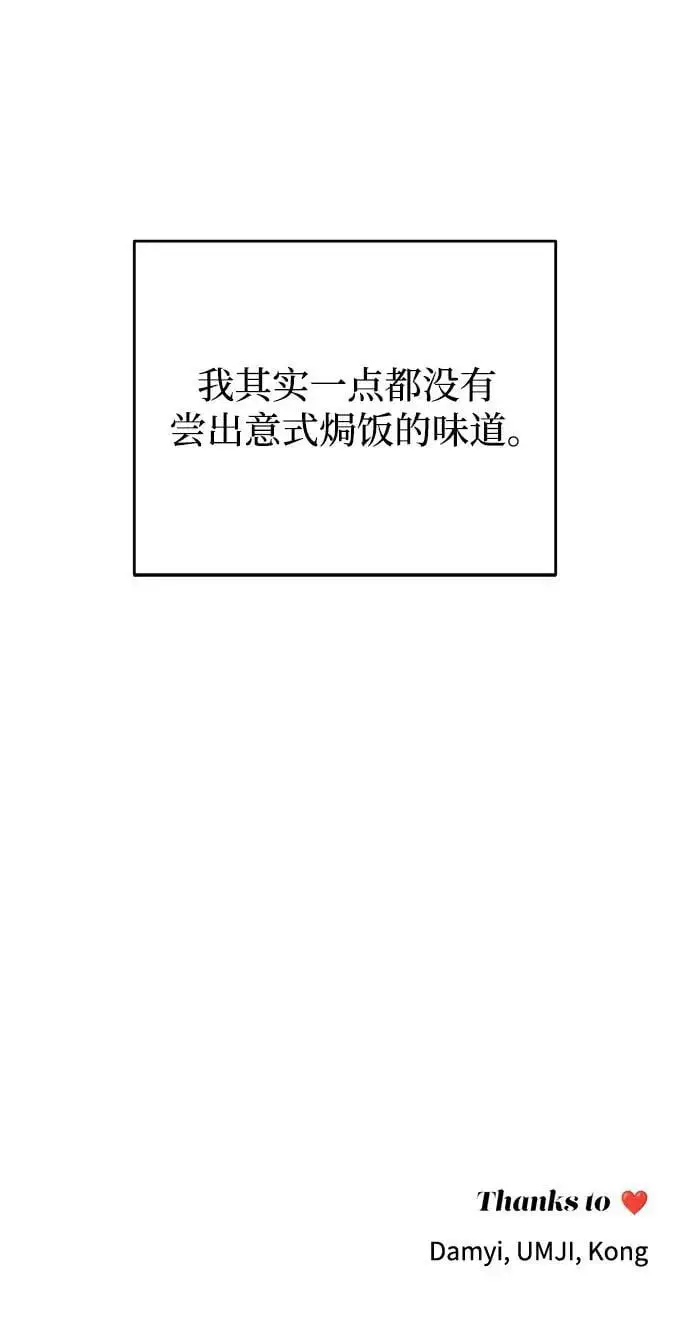第20话48