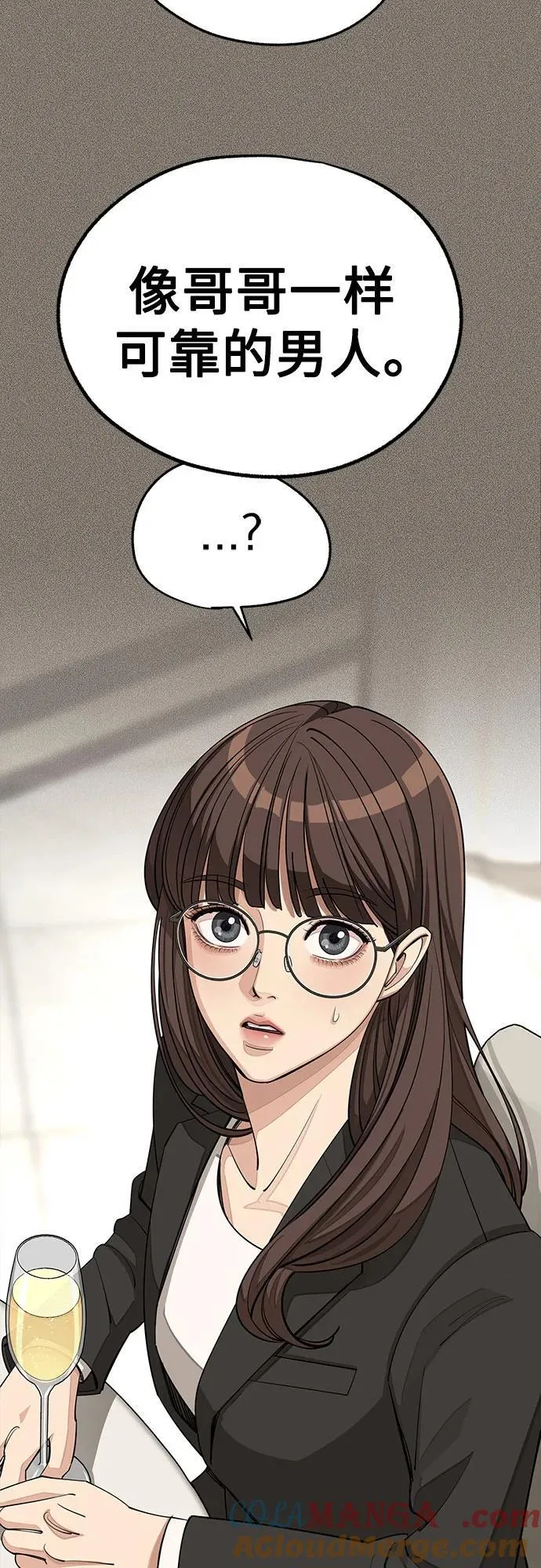第54话36