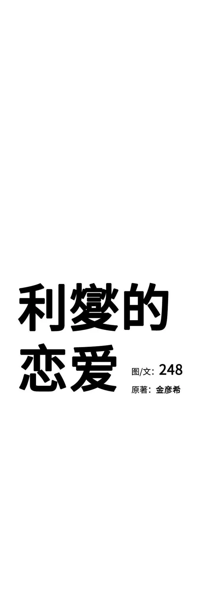 第43话20