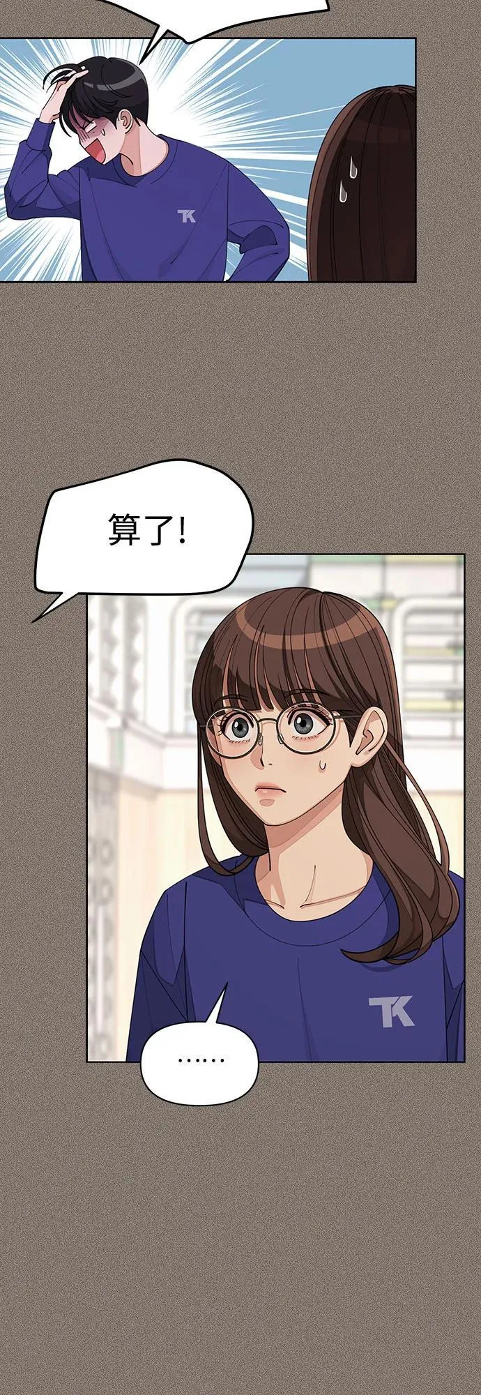 第29话24