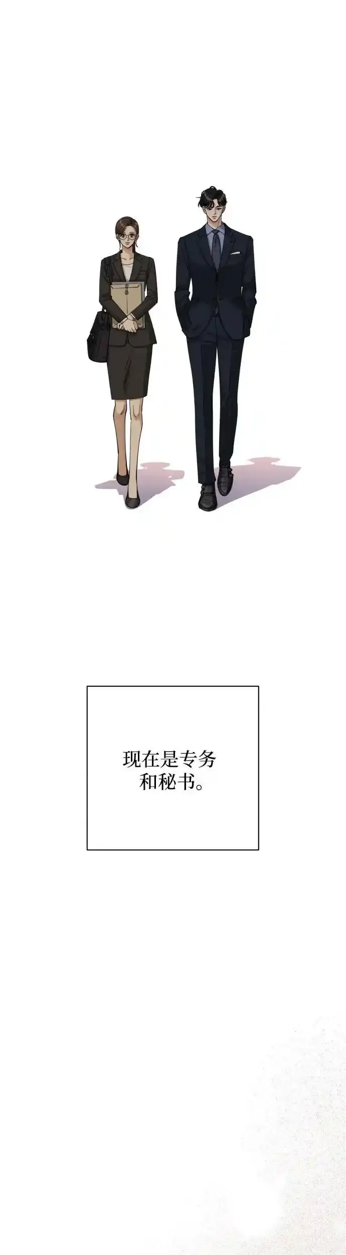 第26话16