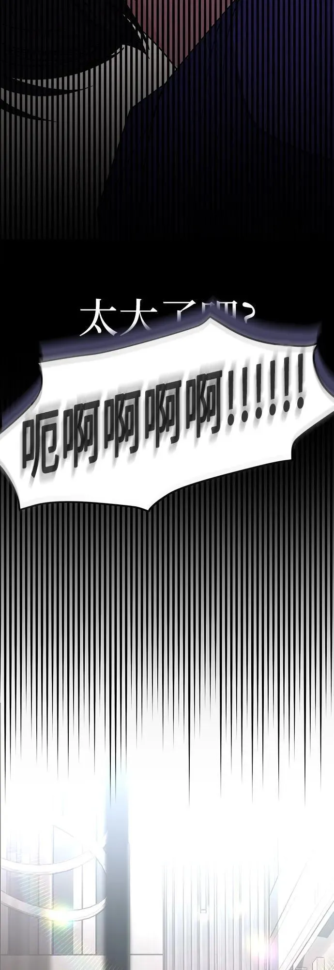 第29话58