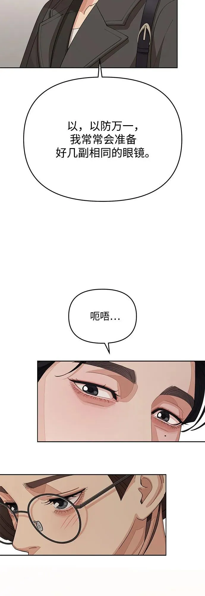 第37话14