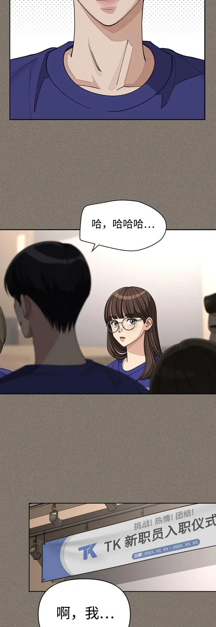 第28话37