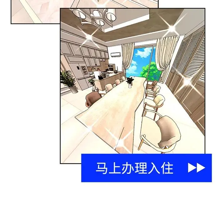 第14话8