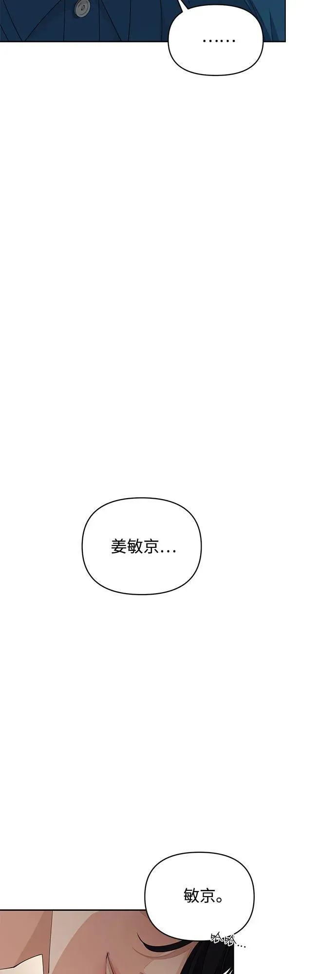 第32话41