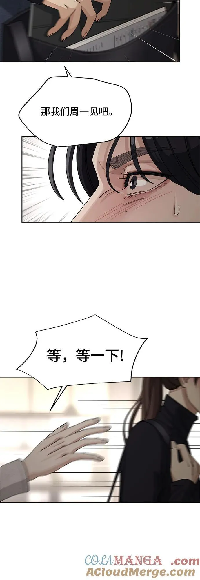 第49话8