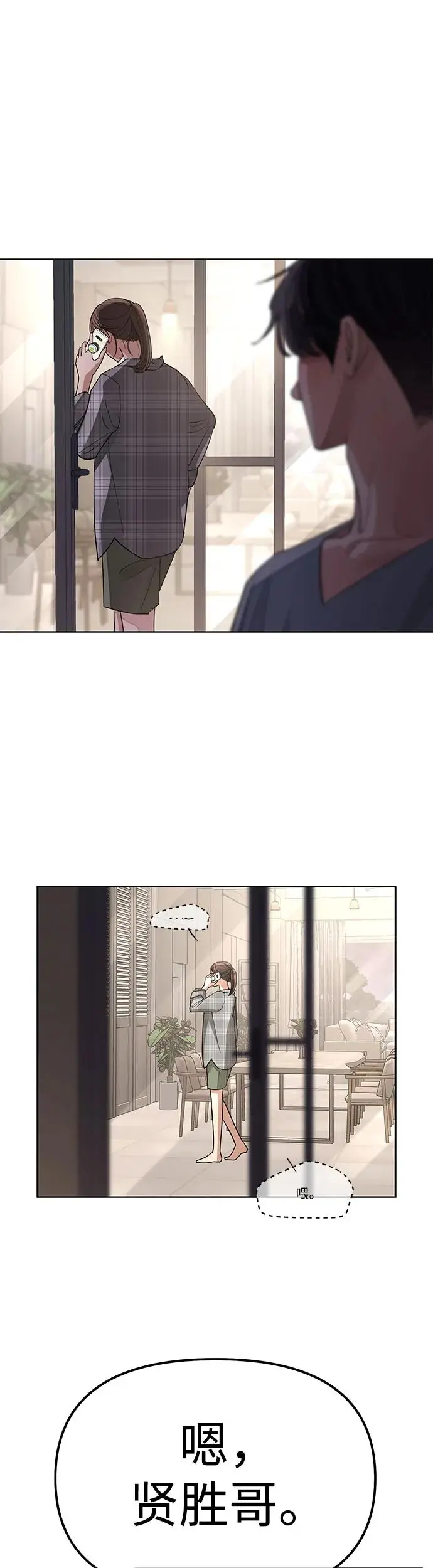 第15话39