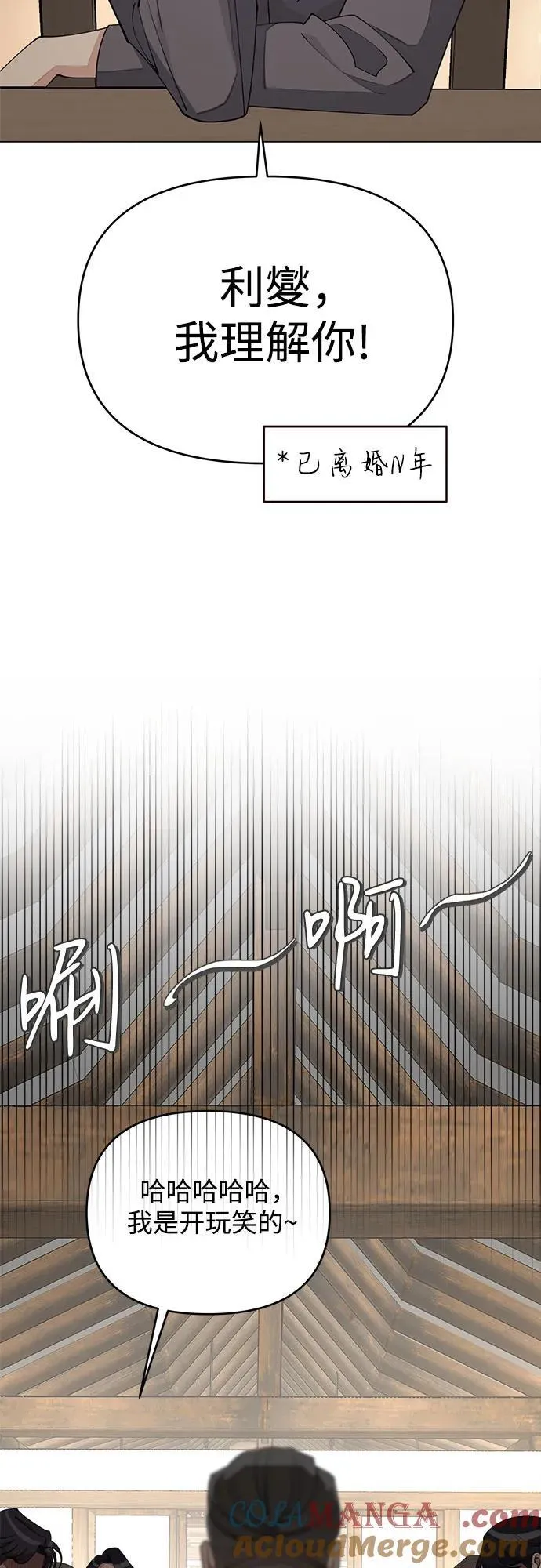 第39话18