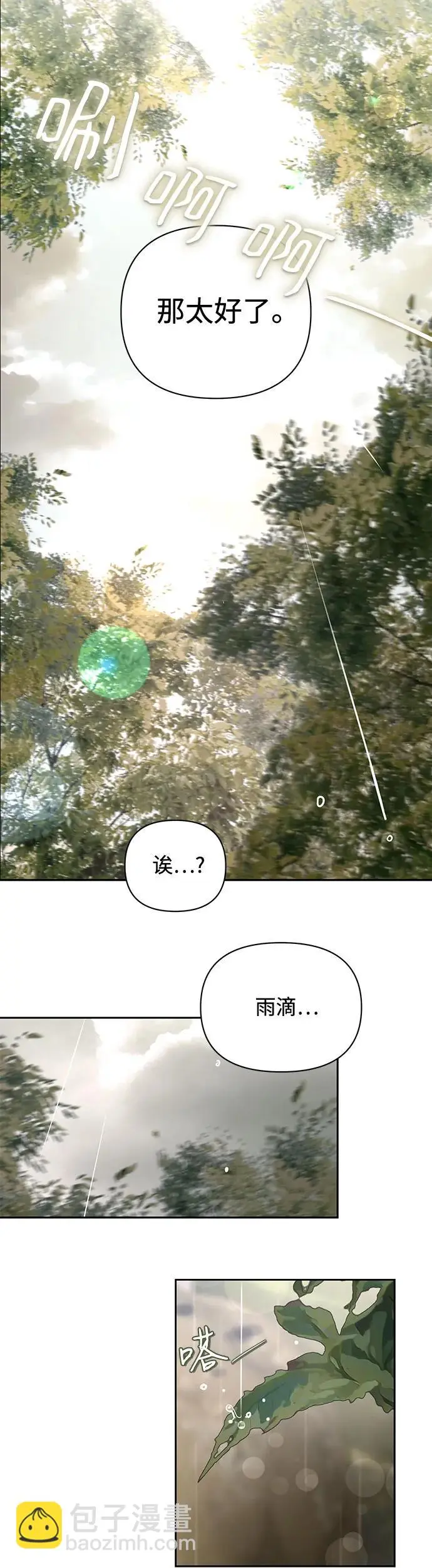 第14话39