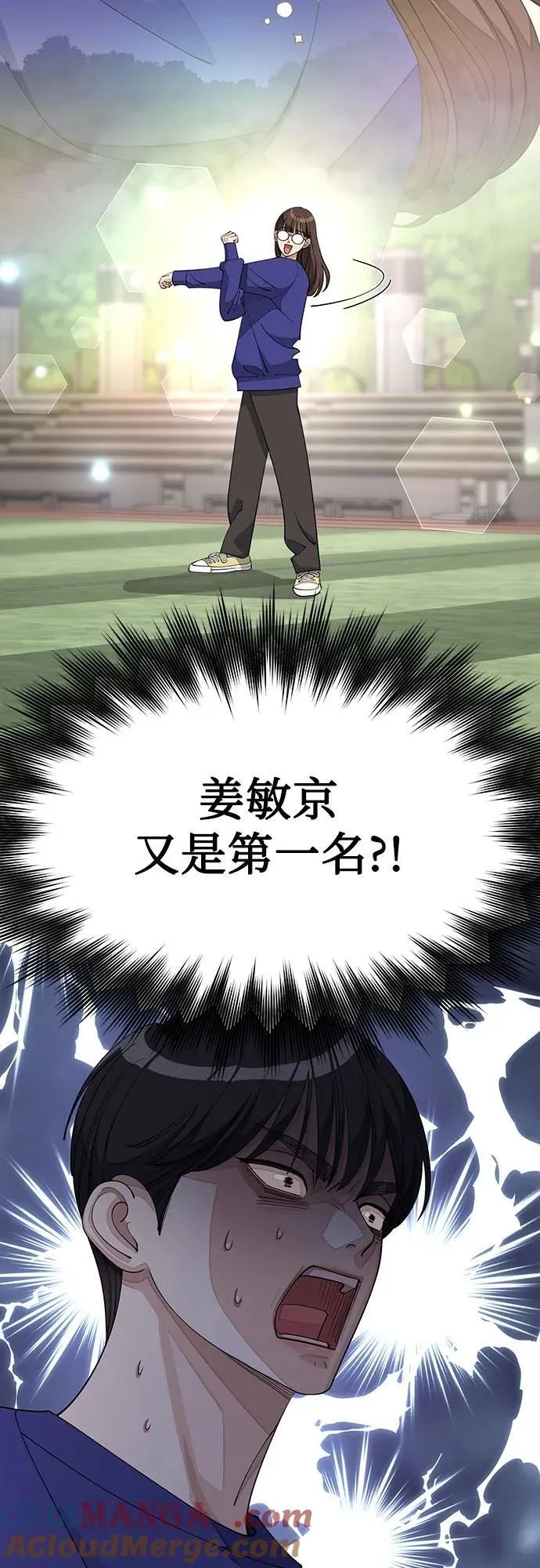 第53话12