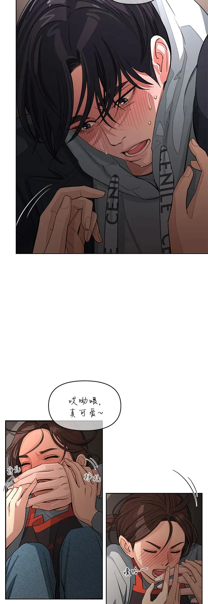 第35话41