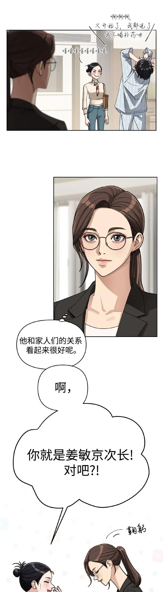 第13话15