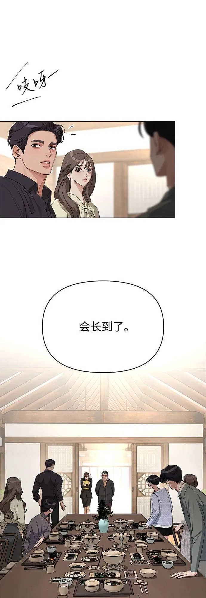 第38话23