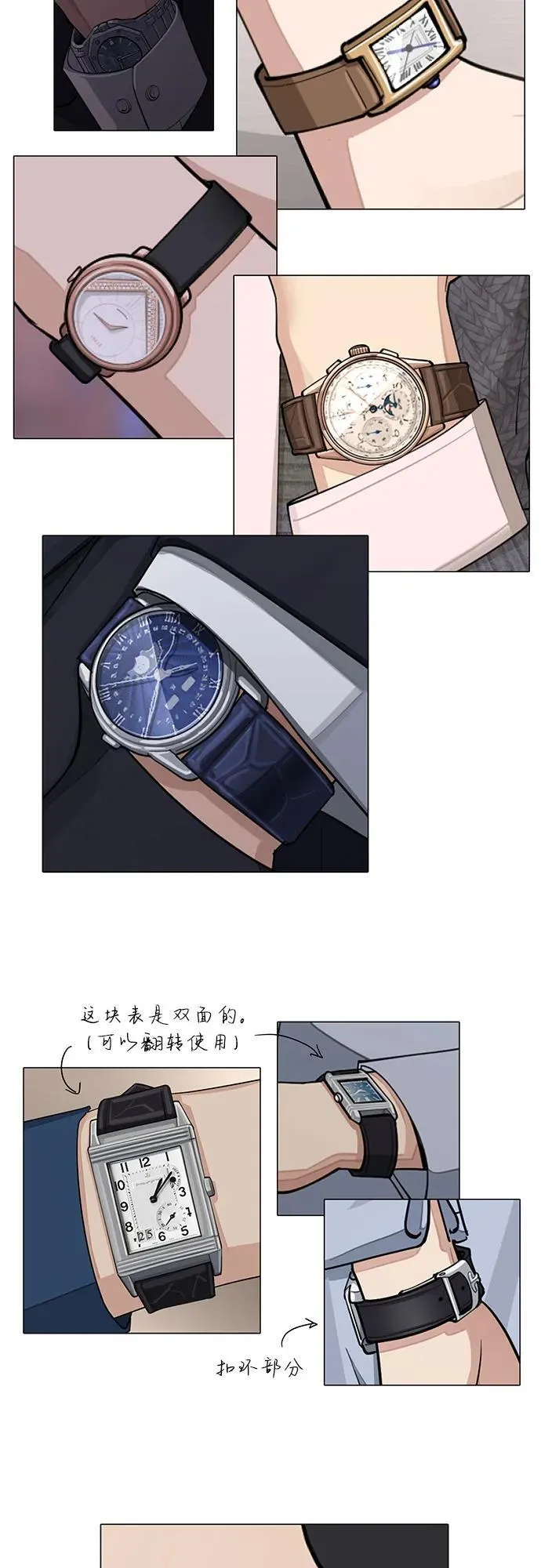 【免费】第一季 后记20