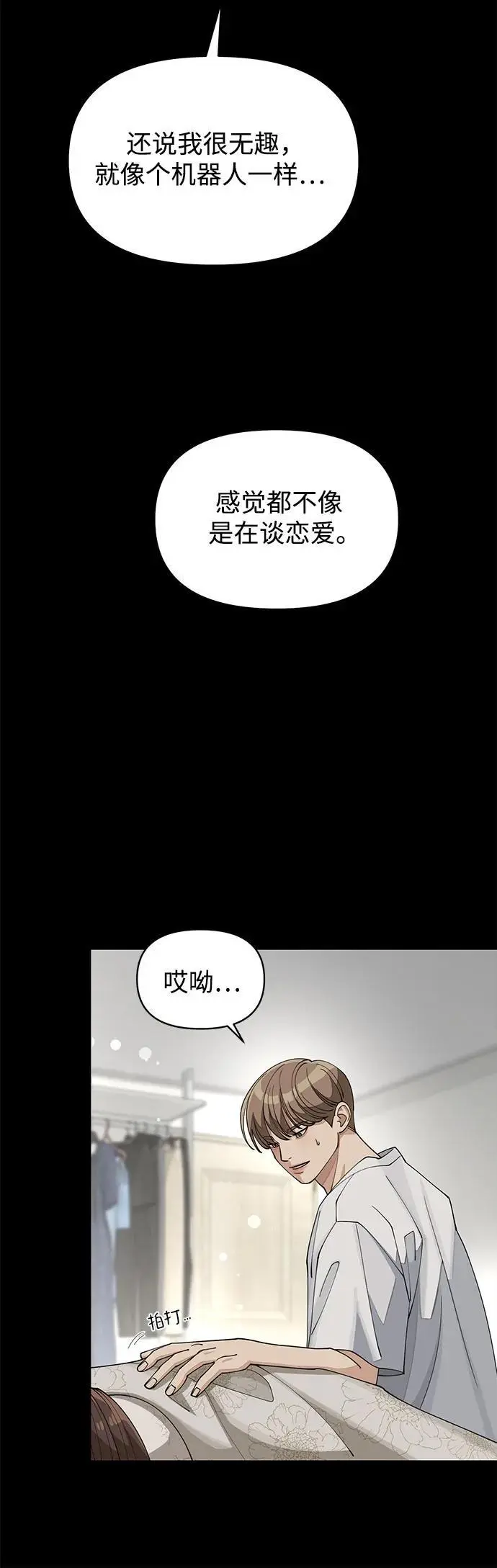 第22话35