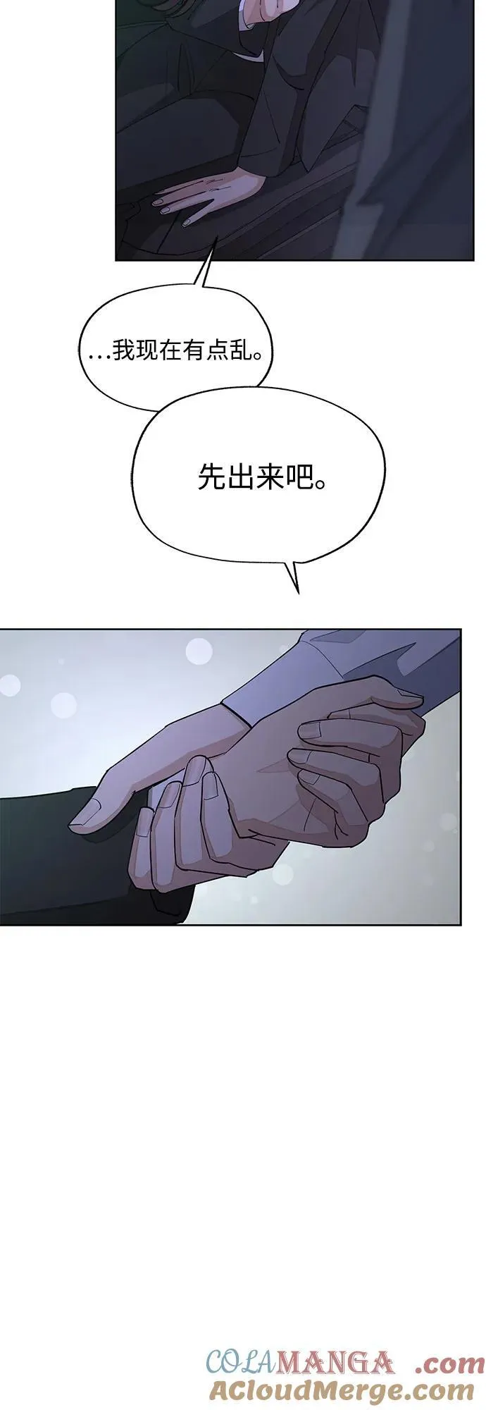 第44话36