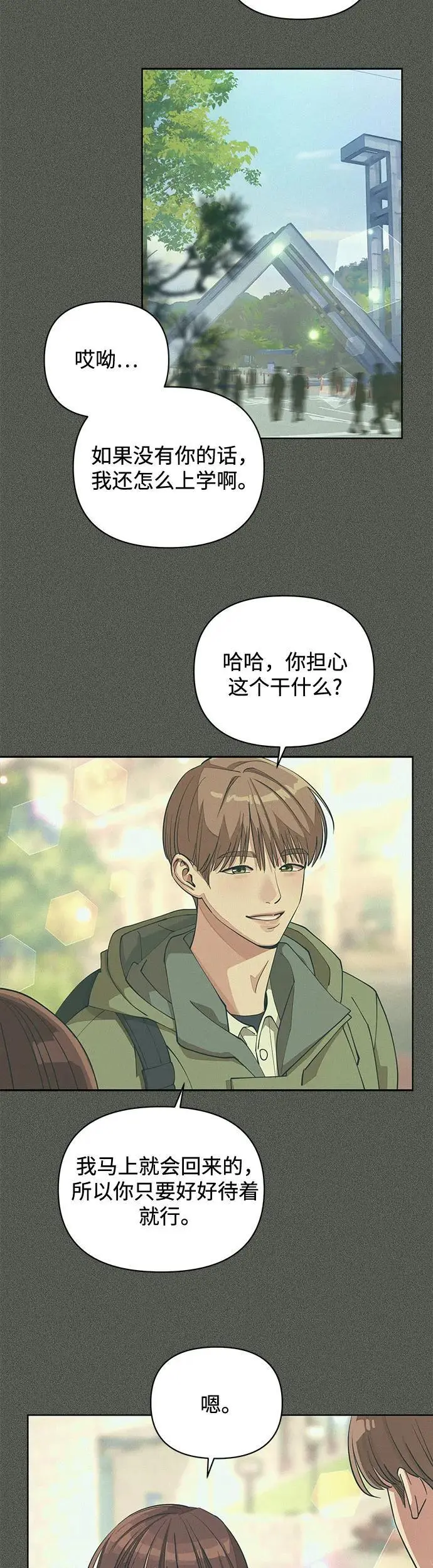 第18话5
