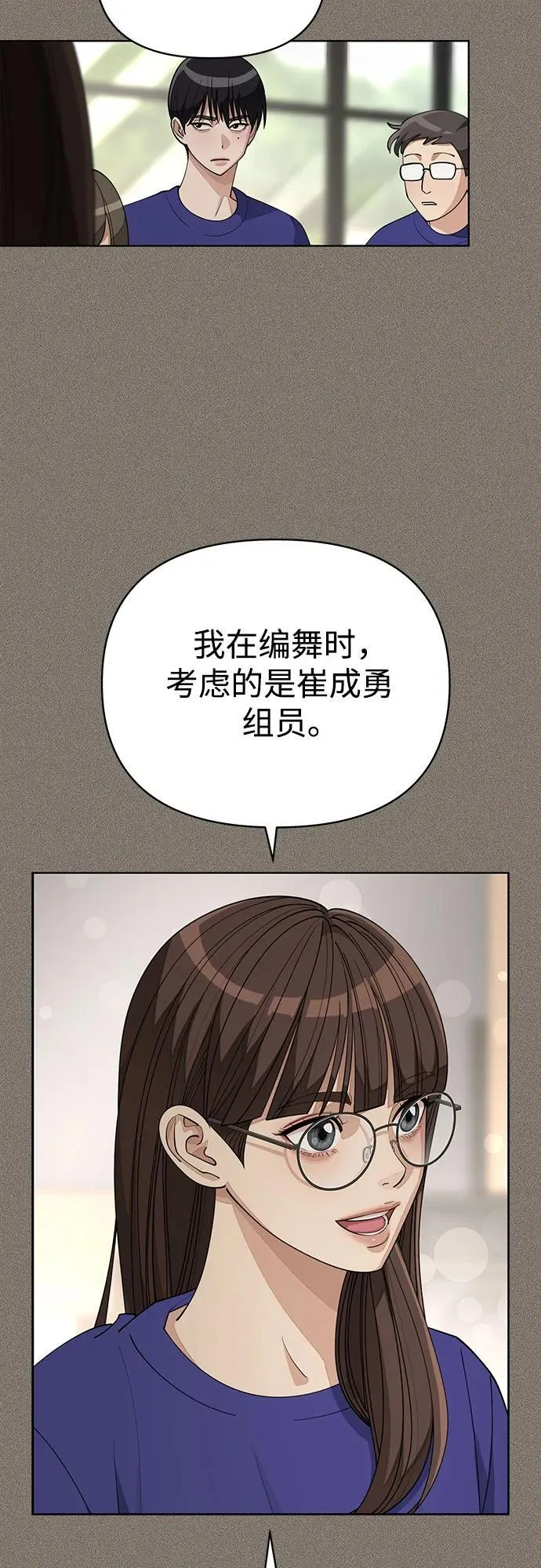 第28话38