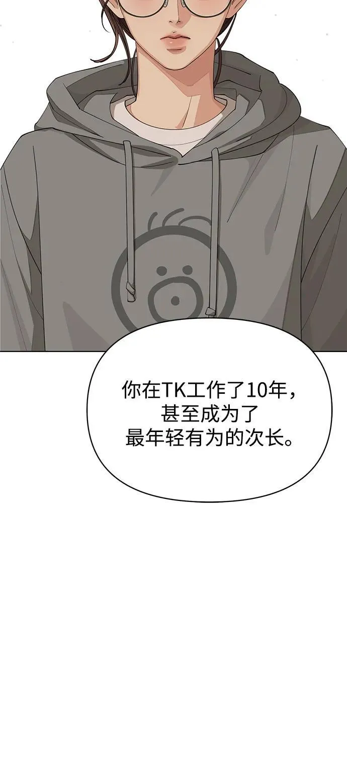 第30话44