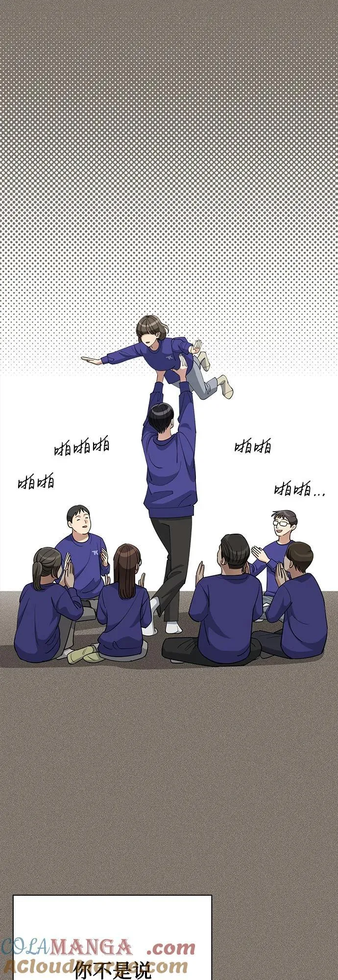 第53话39