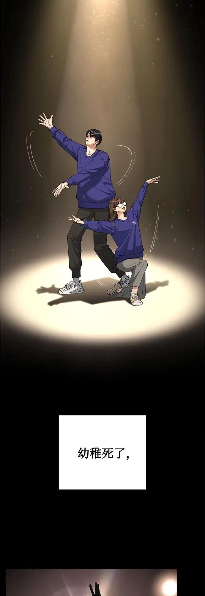 第53话62