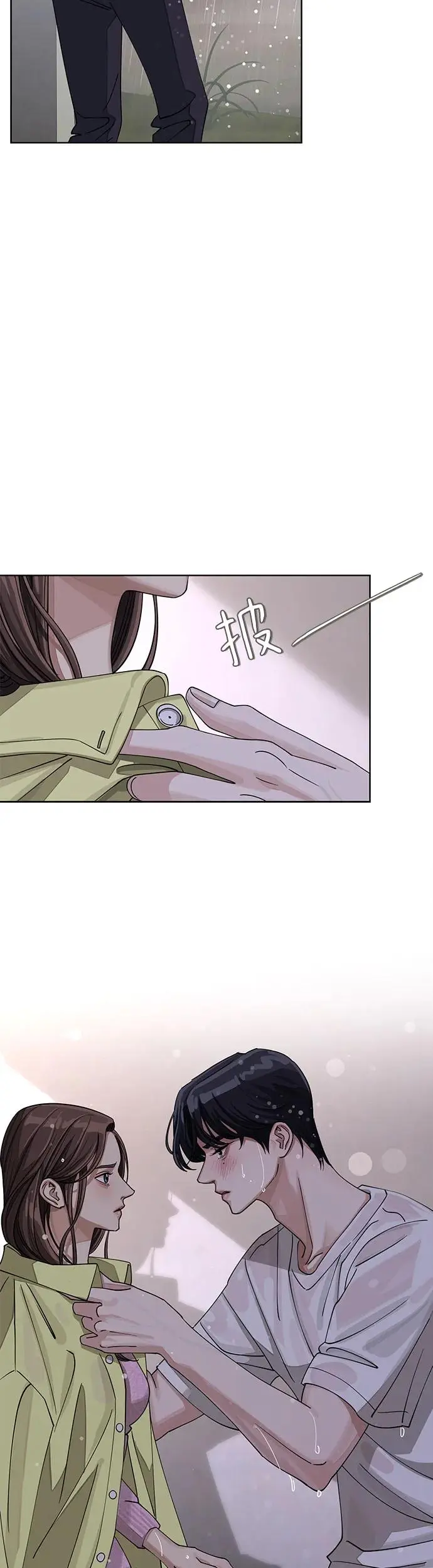 第15话5