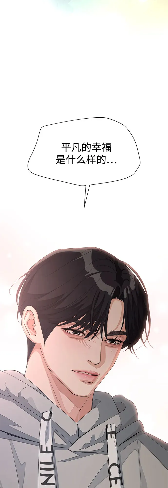 第36话44