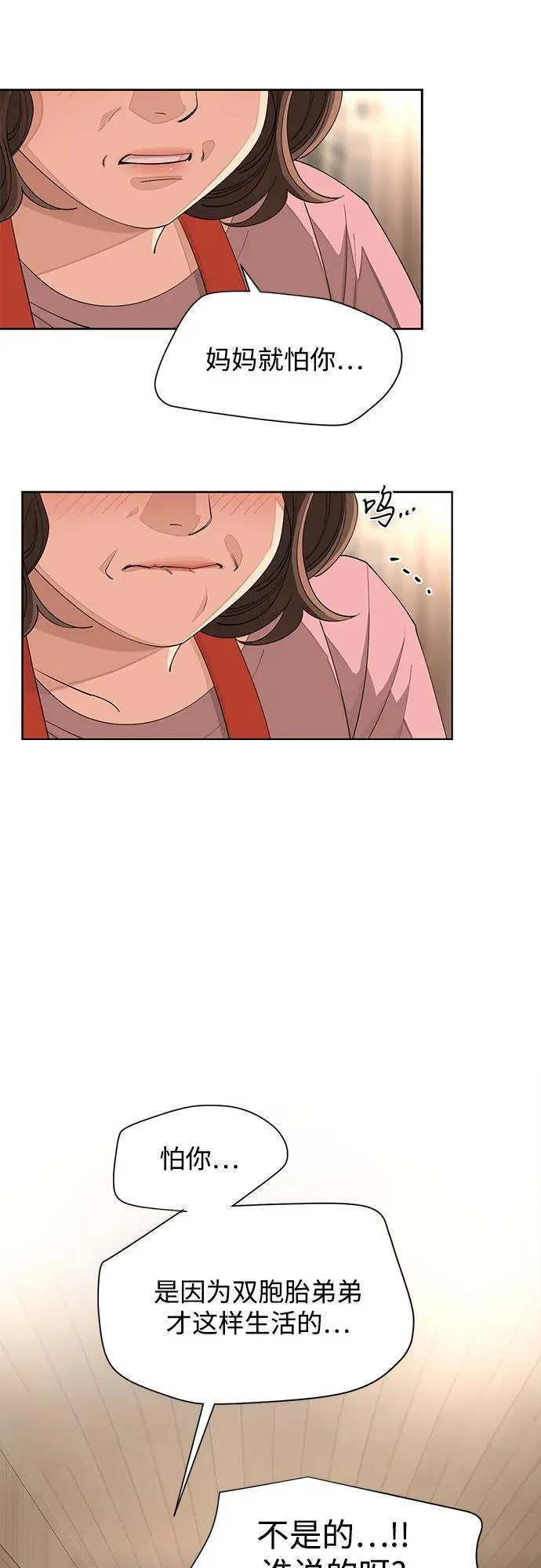 第34话50