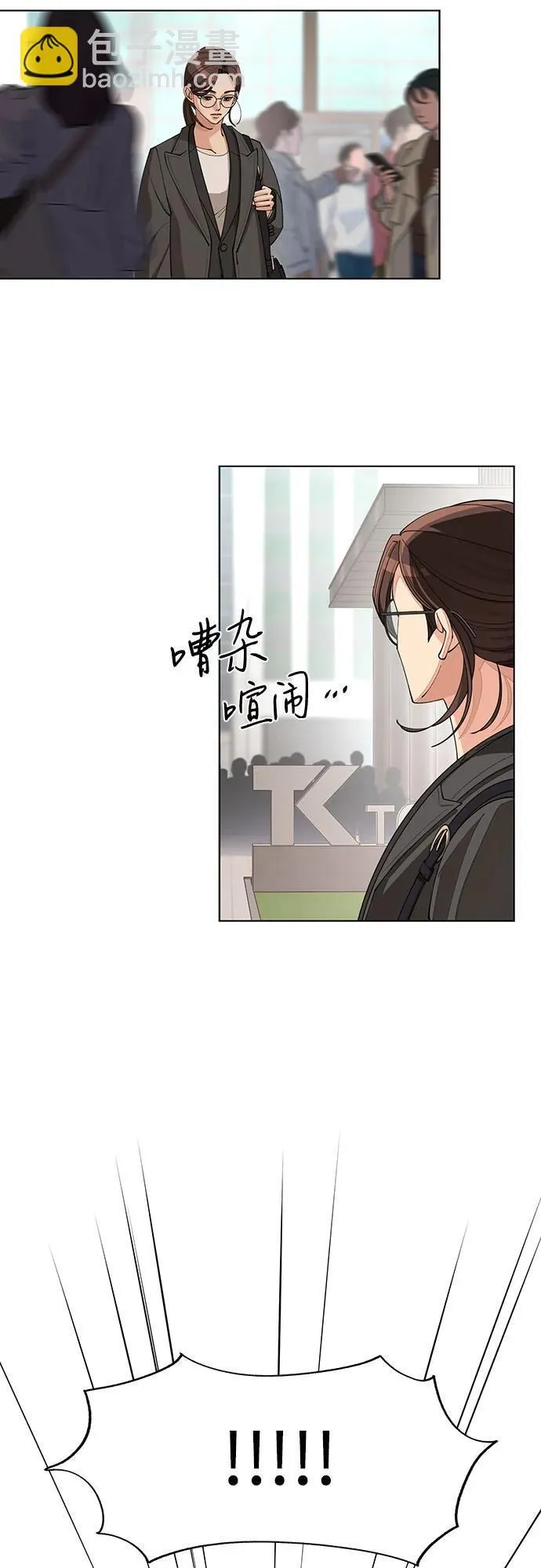 第31话9