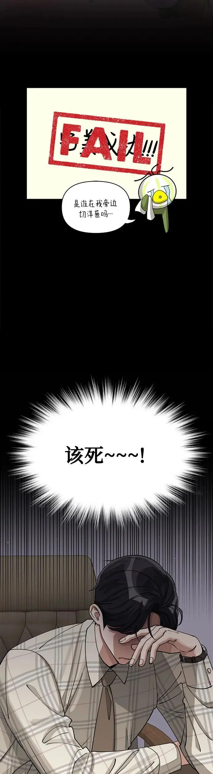 第20话19