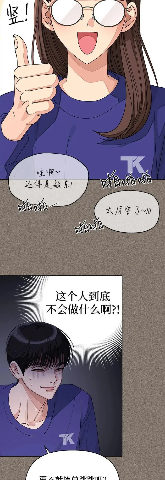 第29话39