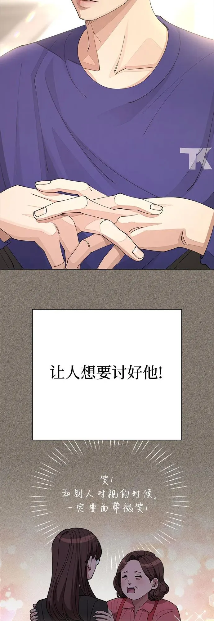 第28话14