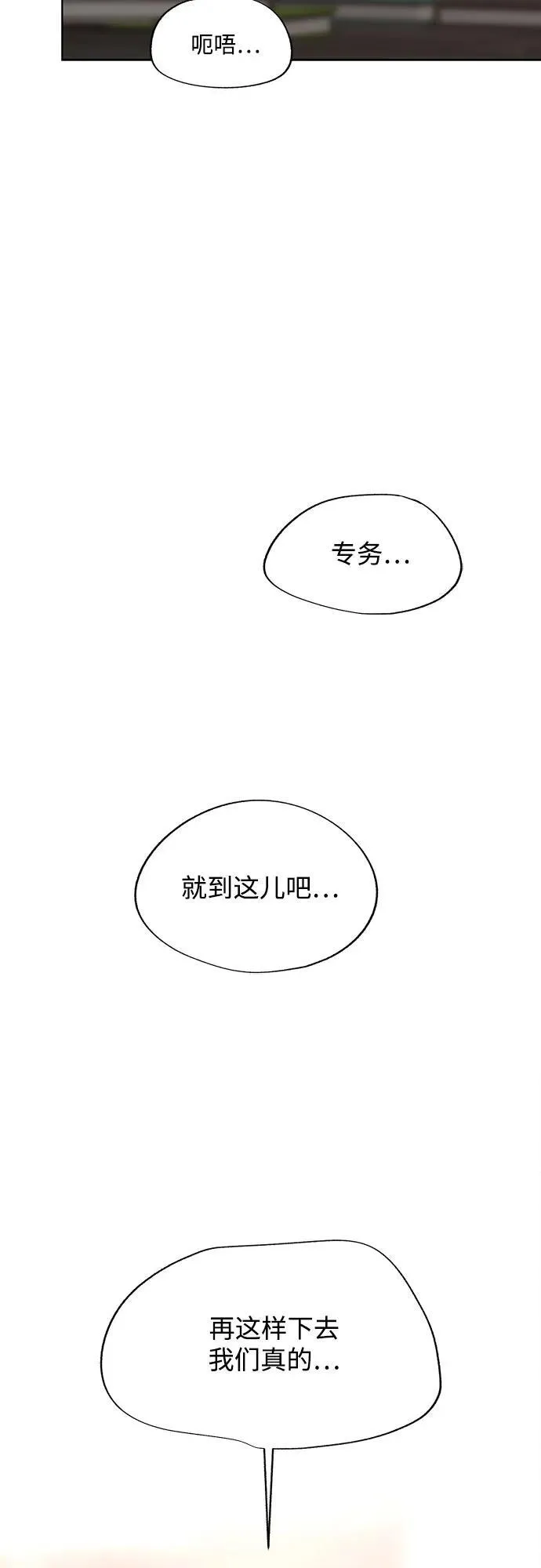 第50话44