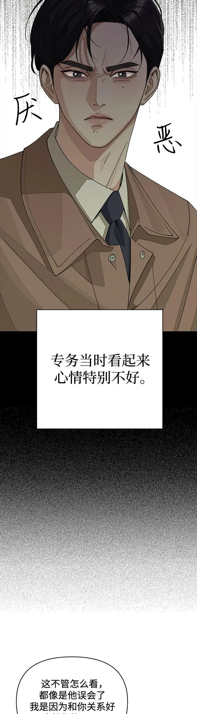 第19话18