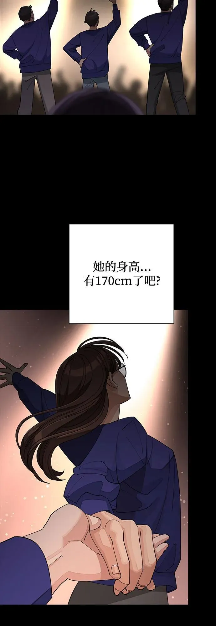 第29话46